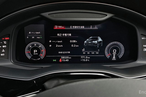 2020 Audi Q8 с пробегом 58 320 км