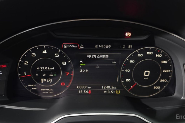 2019 Audi Q7 с пробегом 68 931 км