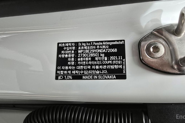 2022 Porsche Cayenne с пробегом 32 253 км