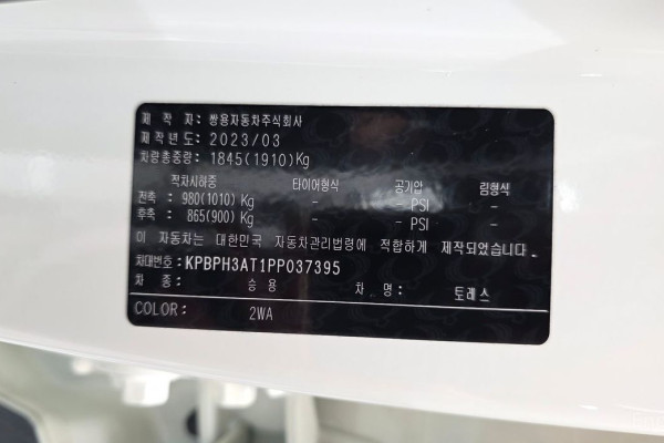 2023 KG Mobility Torres с пробегом 50 494 км