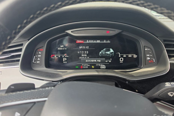 2021 Audi Q8 с пробегом 71 472 км