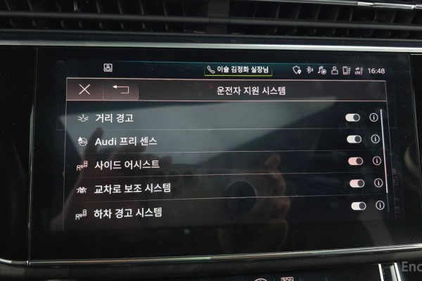 2021 Audi Q7 с пробегом 50 643 км