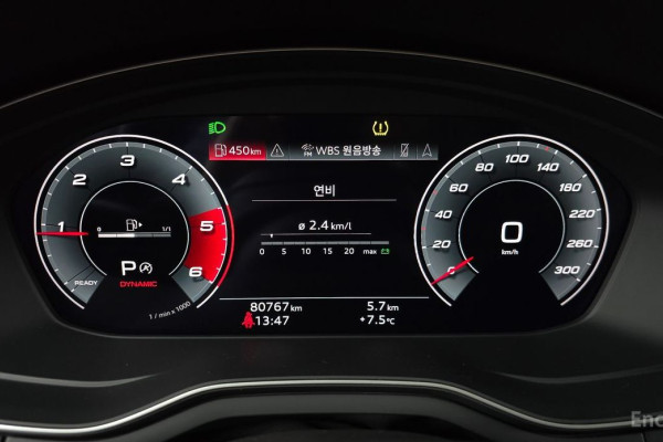 2021 Audi A5 с пробегом 80 767 км