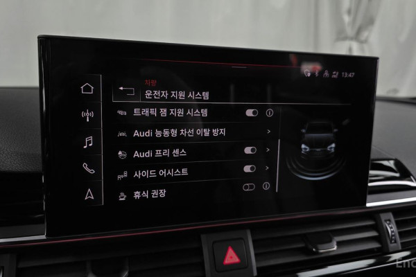 2021 Audi A5 с пробегом 80 767 км