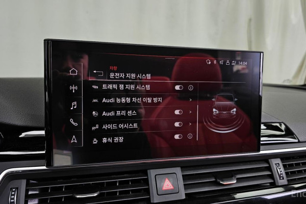 2021 Audi A5 с пробегом 39 589 км