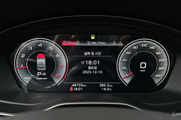 2023 Audi A5 с пробегом 48 759 км