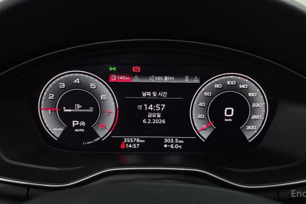 2023 Audi A5 с пробегом 35 578 км