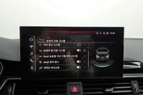 2020 Audi A5 с пробегом 75 808 км