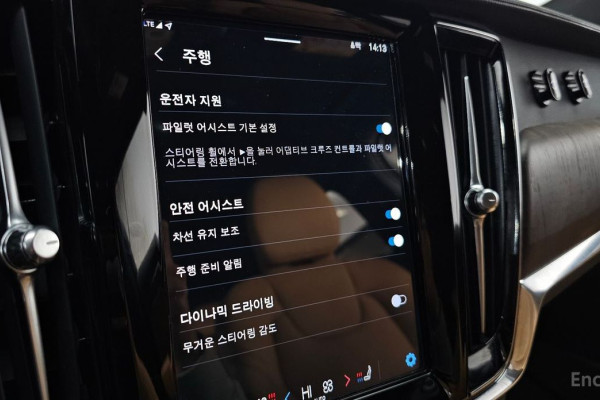 2022 Volvo S90 с пробегом 35 955 км