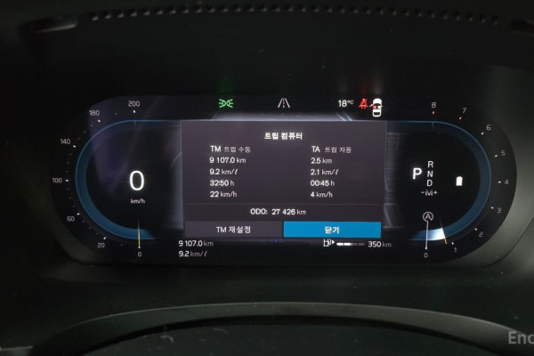 2023 Volvo S90 с пробегом 27 426 км