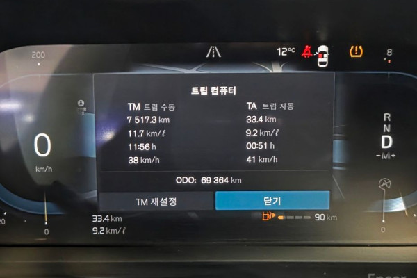 2023 Volvo S90 с пробегом 69 364 км