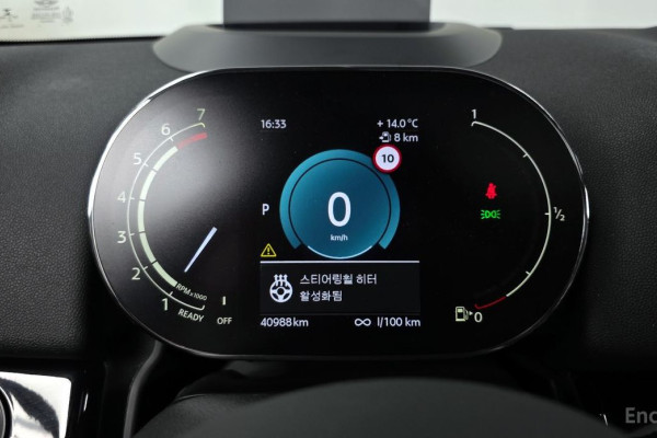 2023 Mini Countryman с пробегом 40 988 км