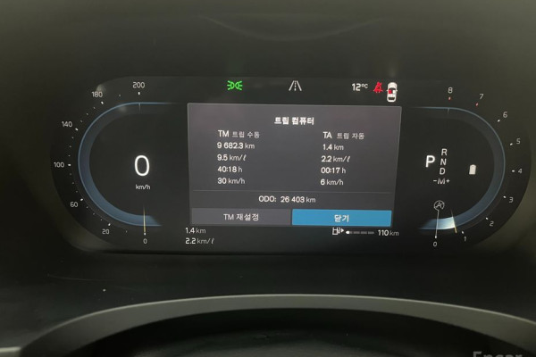 2022 Volvo S90 с пробегом 26 401 км