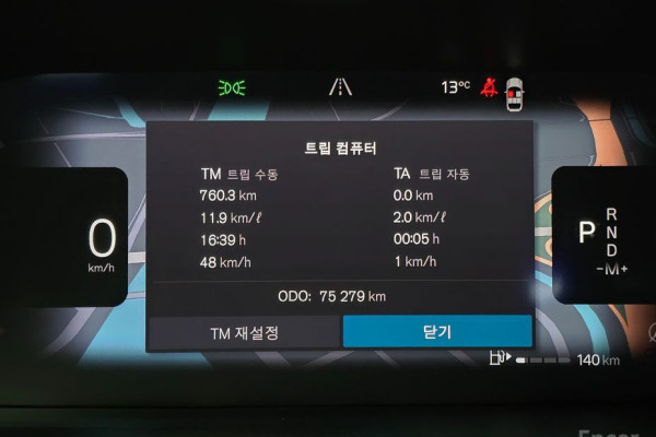 2022 Volvo S90 с пробегом 75 218 км