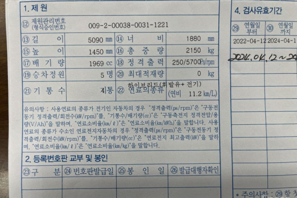 2022 Volvo S90 с пробегом 26 401 км