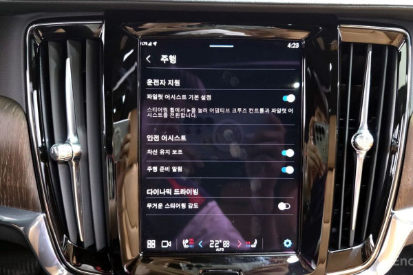 2022 Volvo S90 с пробегом 9 088 км