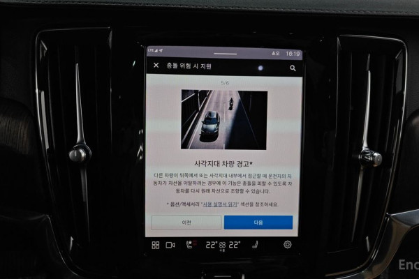 2022 Volvo S90 с пробегом 41 806 км