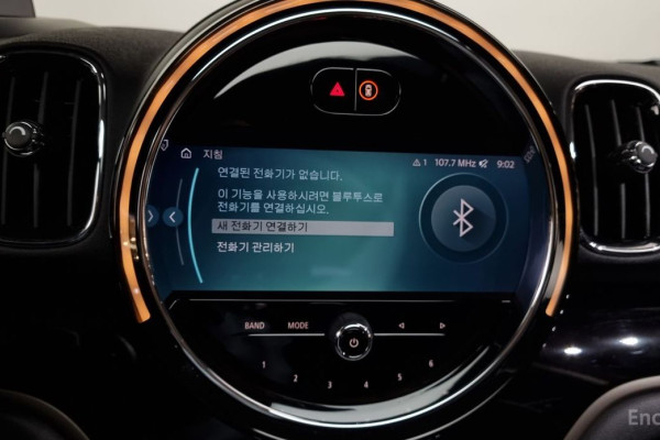 2023 Mini Countryman с пробегом 28 264 км