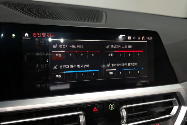 2023 BMW 4 серии с пробегом 46 803 км