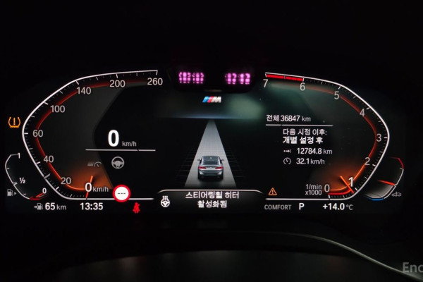 2023 BMW X4 с пробегом 36 847 км