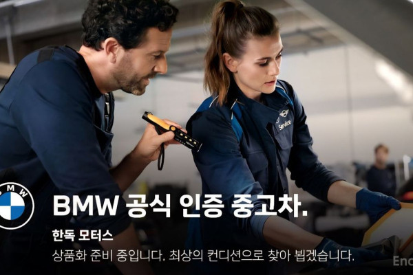 2021 BMW 4 серии с пробегом 68 340 км