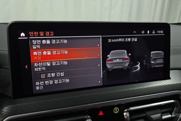 2025 BMW X4 с пробегом 7 342 км