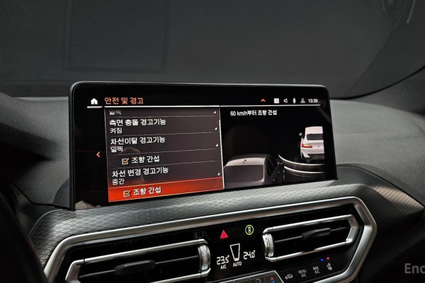 2023 BMW X4 с пробегом 20 640 км