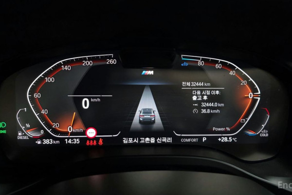 2023 BMW X4 с пробегом 32 444 км