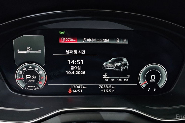 2023 Audi Q5 с пробегом 17 047 км