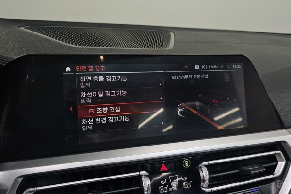 2021 BMW 4 серии с пробегом 117 973 км