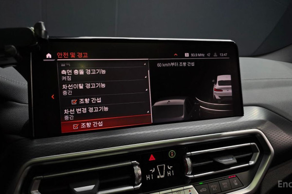 2023 BMW X4 с пробегом 61 583 км