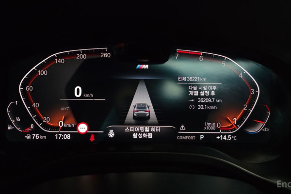 2023 BMW X4 с пробегом 36 221 км