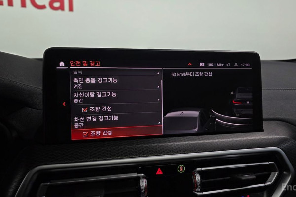 2023 BMW X4 с пробегом 36 221 км