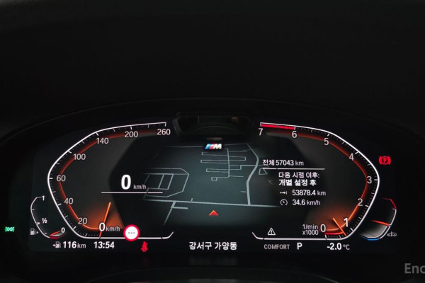 2023 BMW X4 с пробегом 57 043 км