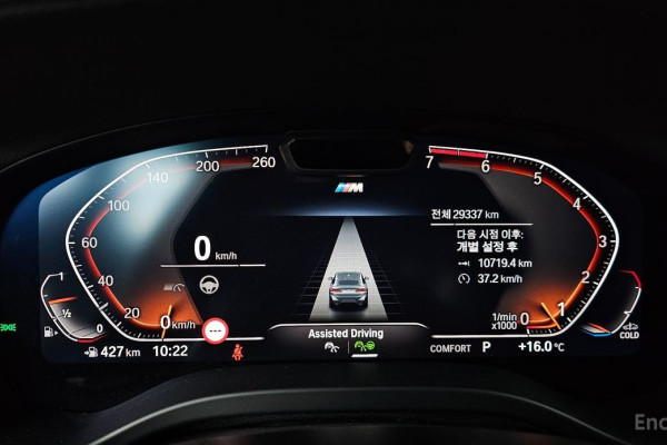 2023 BMW X4 с пробегом 29 337 км