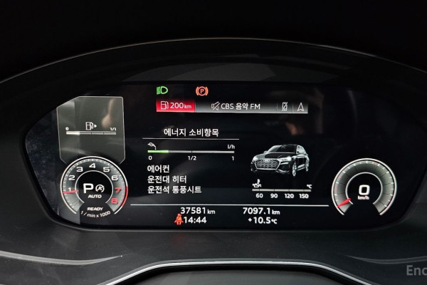 2023 Audi Q5 с пробегом 37 581 км