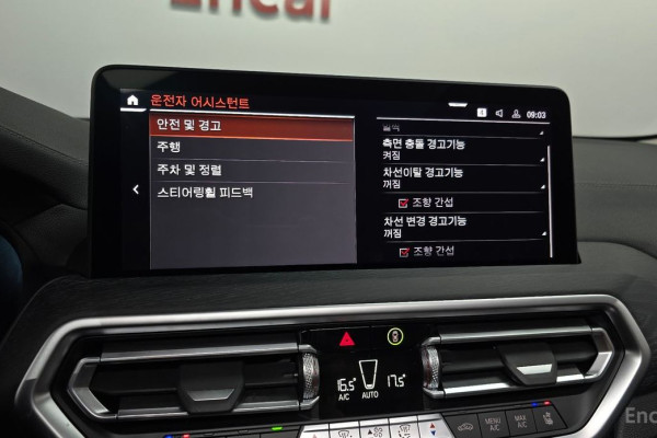 2025 BMW X4 с пробегом 9 160 км