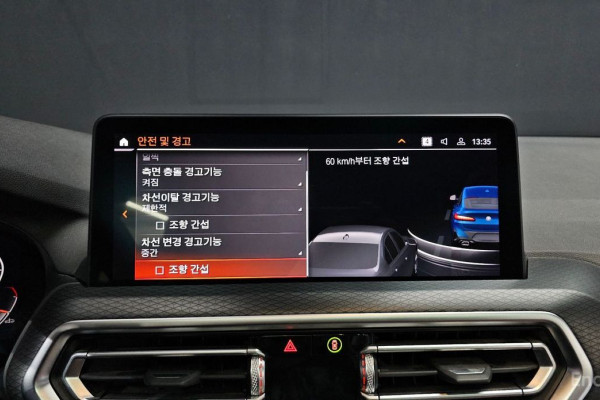 2023 BMW X4 с пробегом 59 975 км