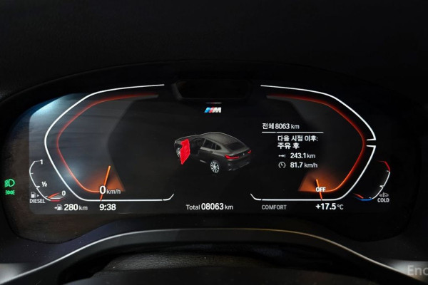 2025 BMW X4 с пробегом 8 063 км