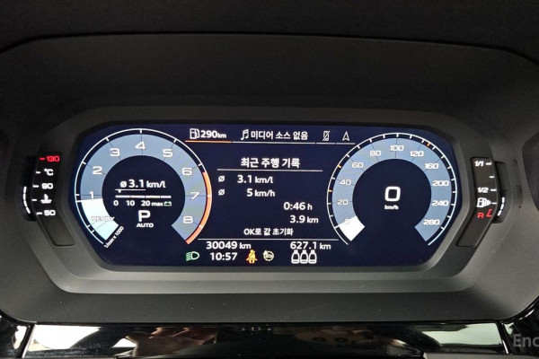 2023 Audi A3 с пробегом 30 049 км