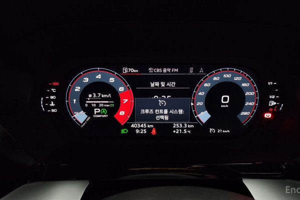 2023 Audi A3 с пробегом 40 345 км