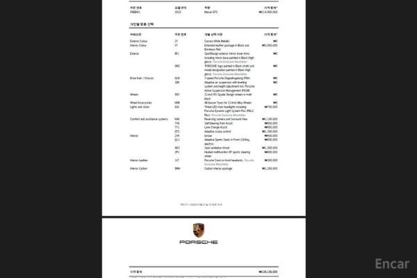 2022 Porsche Macan с пробегом 30 468 км