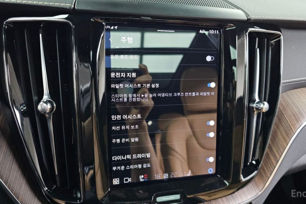 2022 Volvo XC60 с пробегом 29 655 км