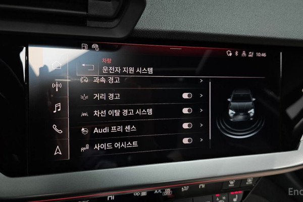 2023 Audi A3 с пробегом 23 571 км