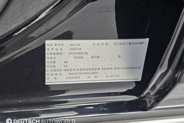 2023 Audi A3 с пробегом 23 371 км