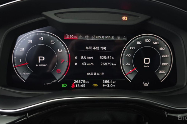 2023 Audi Q8 с пробегом 26 879 км