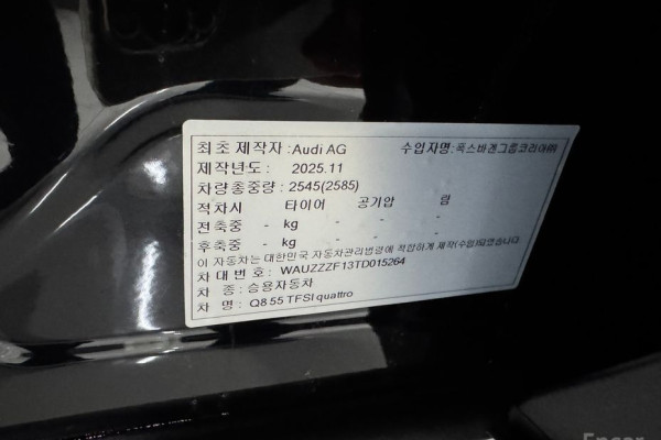 2026 Audi Q8 с пробегом 13 км