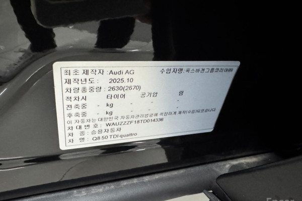 2026 Audi Q8 с пробегом 19 км