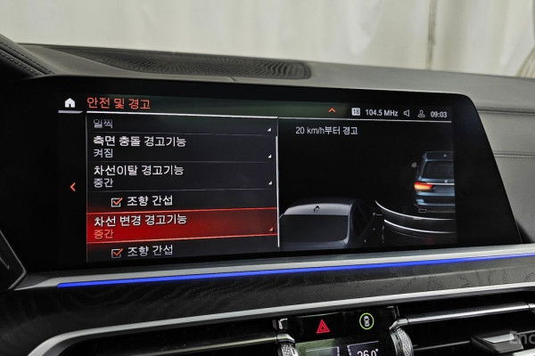 2022 BMW X7 с пробегом 168 367 км