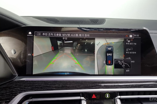 2022 BMW X7 с пробегом 57 842 км